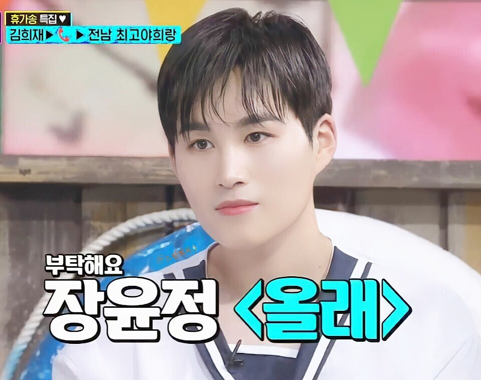 d아니 이찬원 김희재 요즘 미모 무슨일이지 | 인스티즈