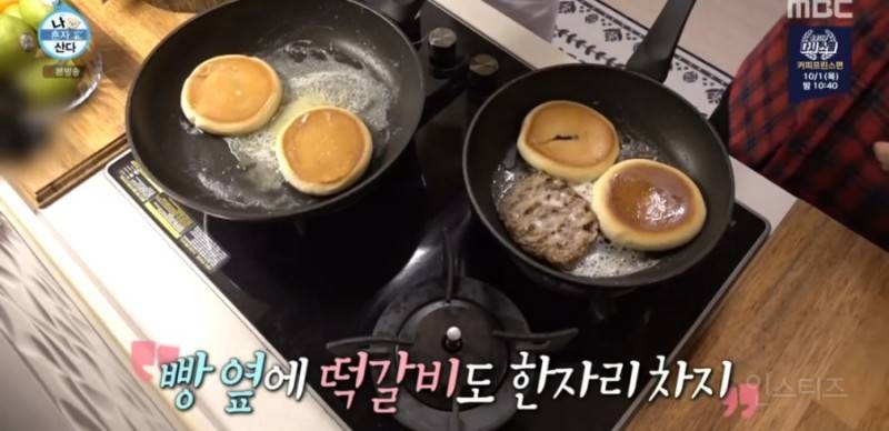 어제 나혼자산다 꿀호떡 갈비 버거 and 라면 레시피.jpg | 인스티즈