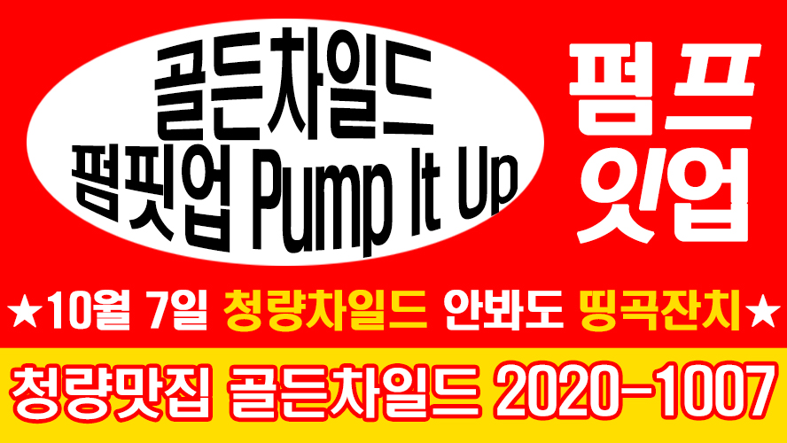 이번 골차 노래 빨리 듣고싶다ㅠㅠㅠ | 인스티즈