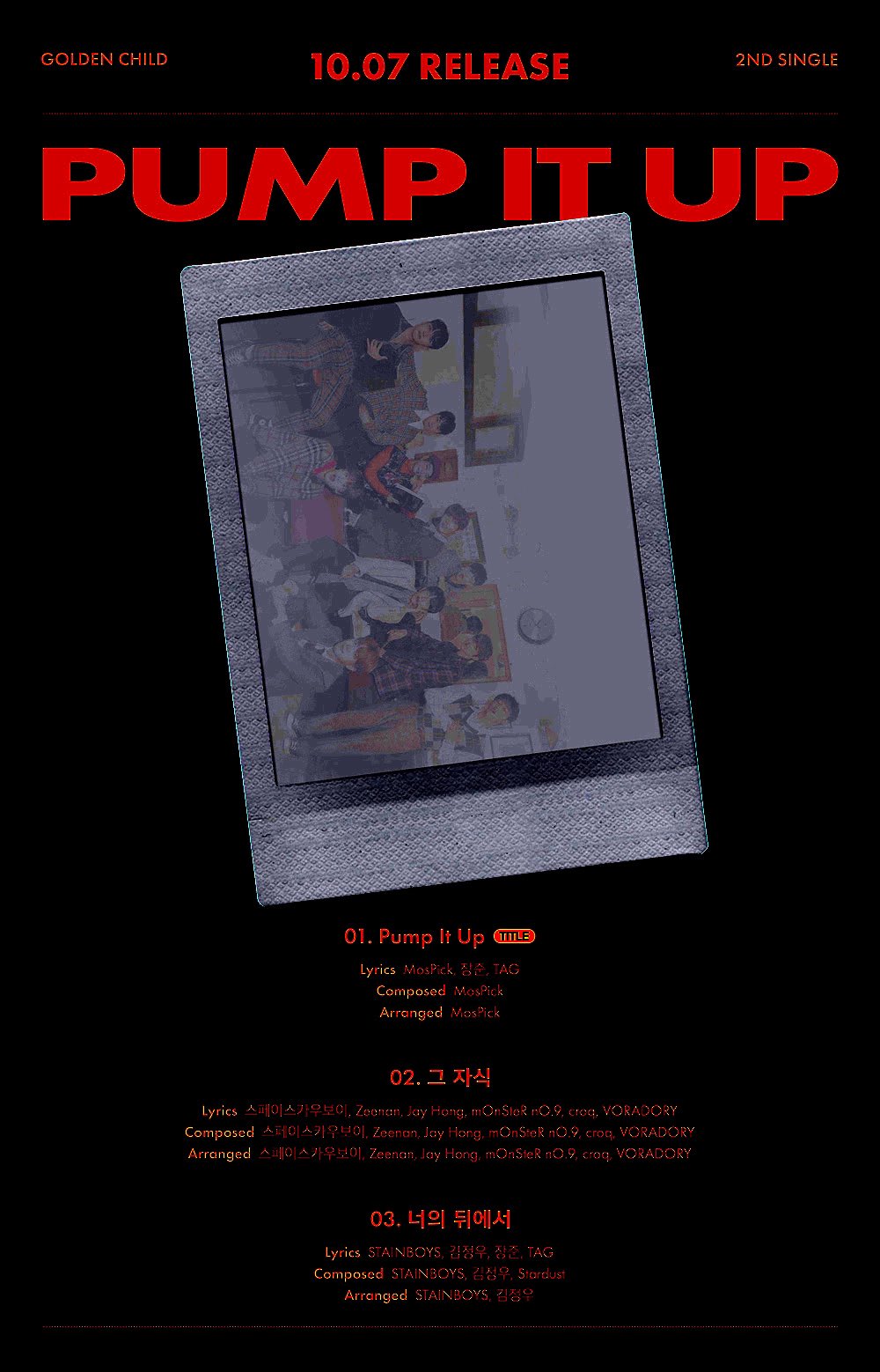 골차 이번 의상도 됐다...됐어...! | 인스티즈