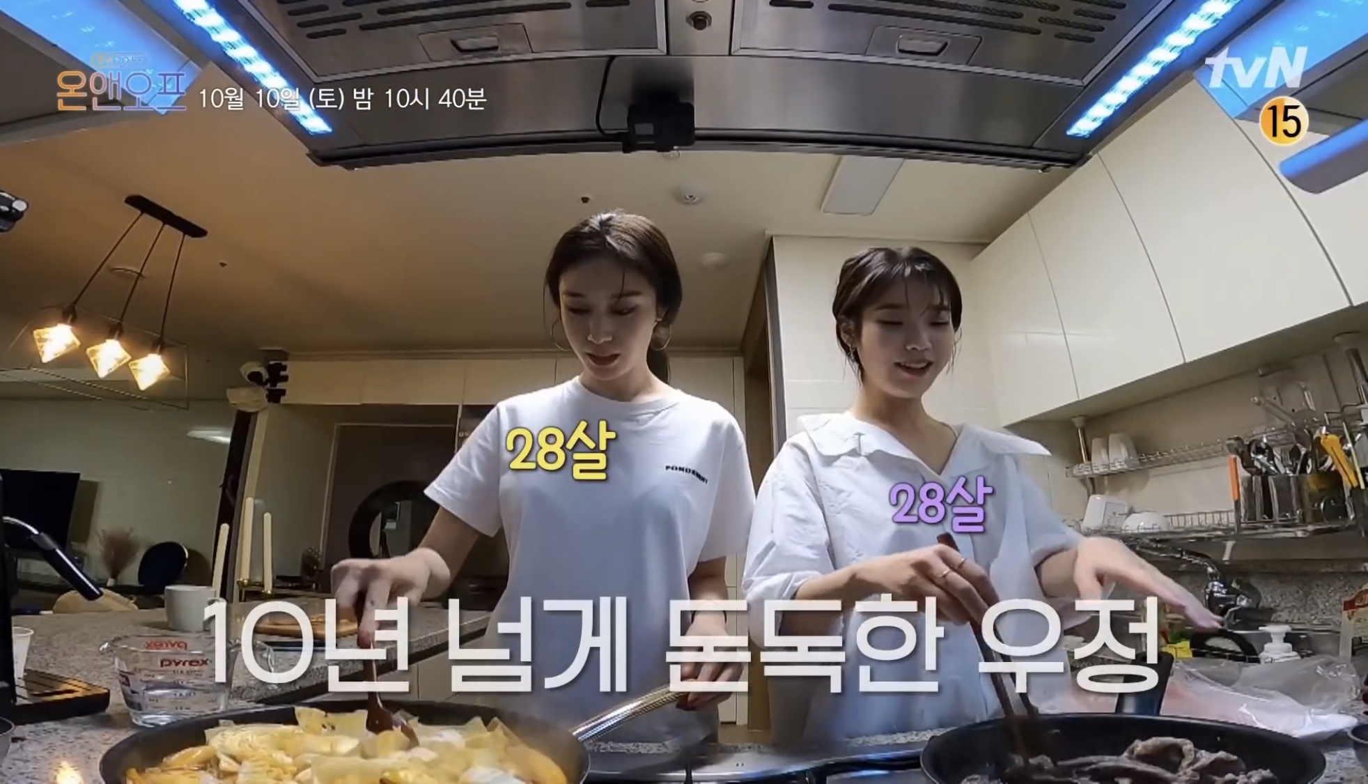 아이유랑 지연 예고편 보는데 여기서 약간 울컥함ㅋㅋㅋㅋㅋ | 인스티즈