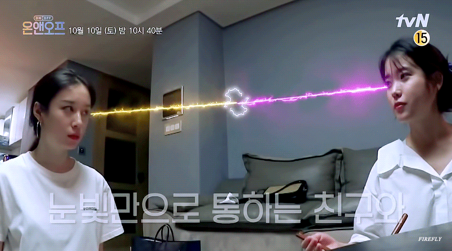 아이유 지연 조합 짤을 두장 획득하였다 | 인스티즈