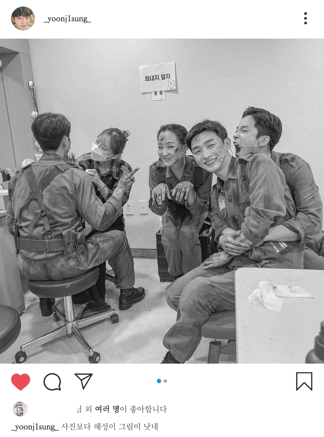 하 윤지성이 또 과몰입하게 만드네 | 인스티즈