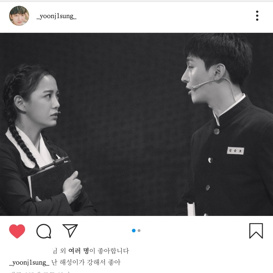 하 윤지성이 또 과몰입하게 만드네 | 인스티즈