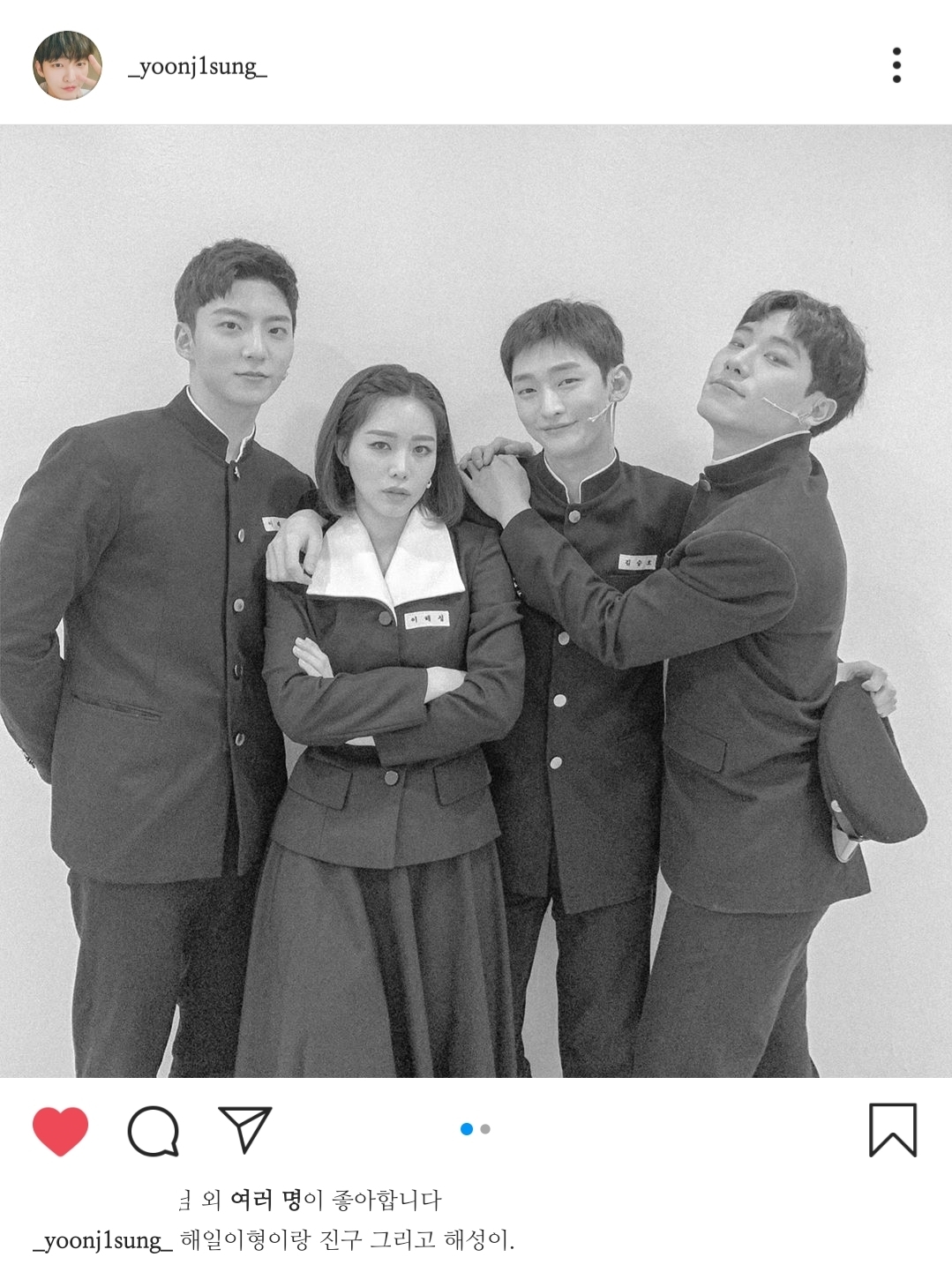 하 윤지성이 또 과몰입하게 만드네 | 인스티즈