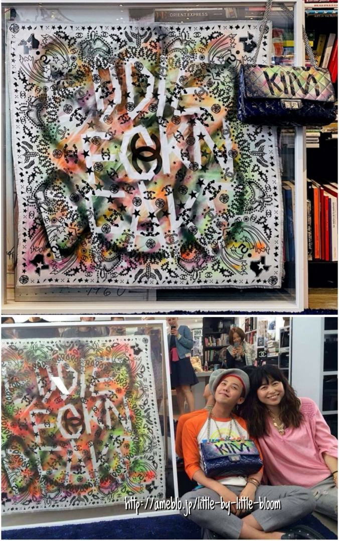 왕 샤넬 진짜 지디 좋아하네 아니 사랑하네 | 인스티즈