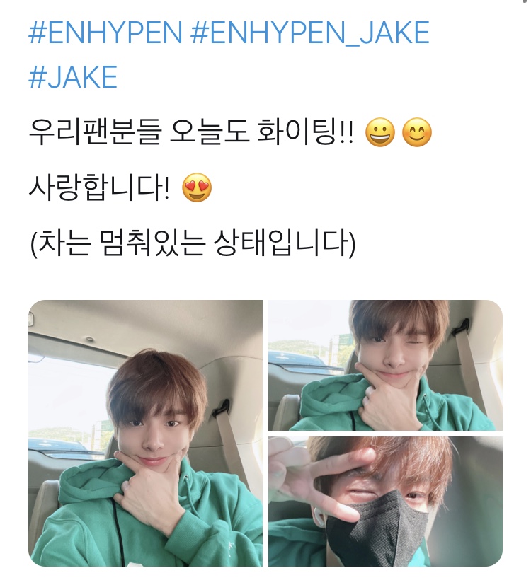 엔하이픈 괄호 방어 무슨일 ㅋㅋㅋㅋㅋㅋㅋㅋㅋㅋㅋㅋ | 인스티즈