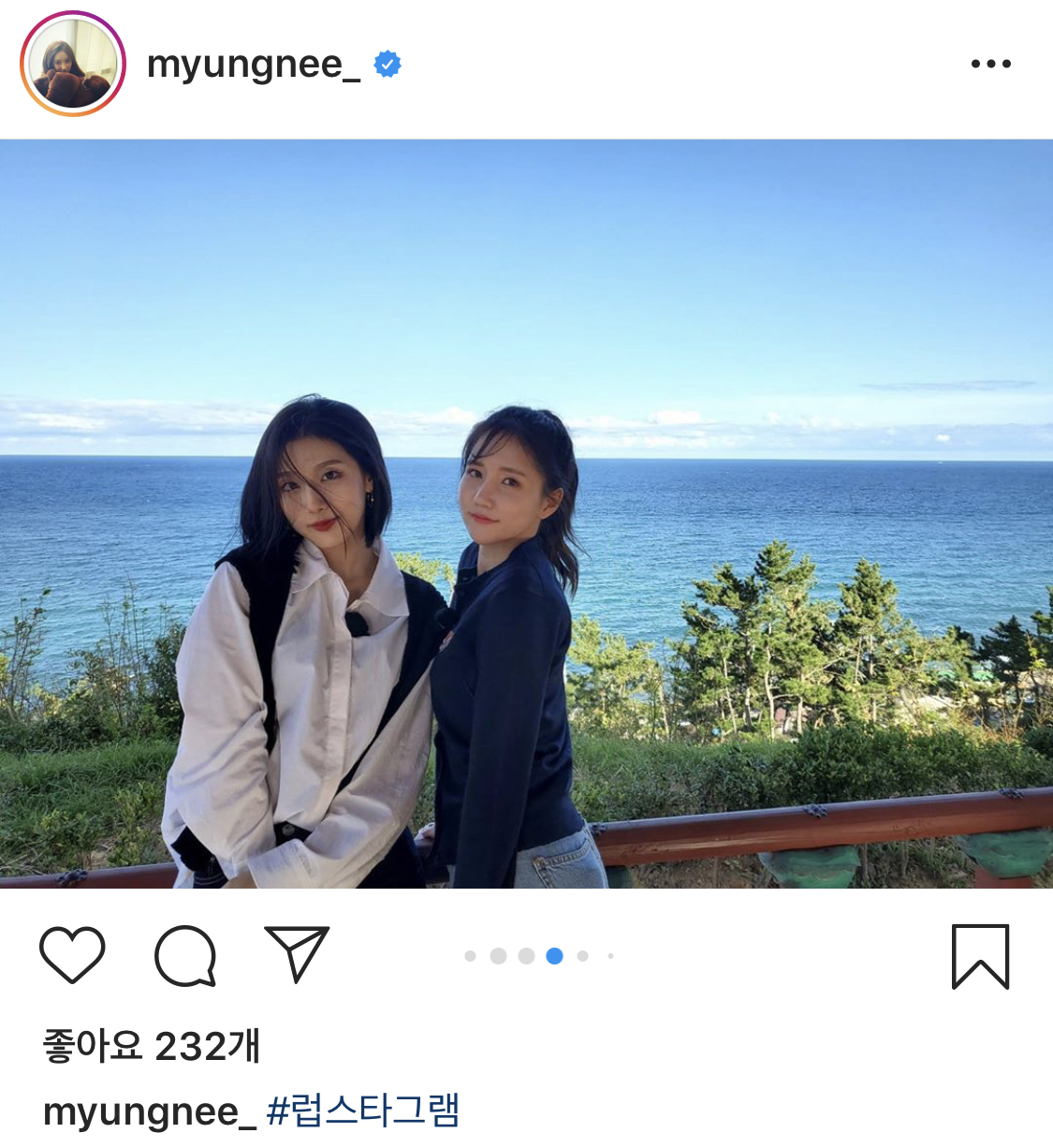 실시간 대놓고 럽스타그램 하는 아이돌이 있다고? | 인스티즈