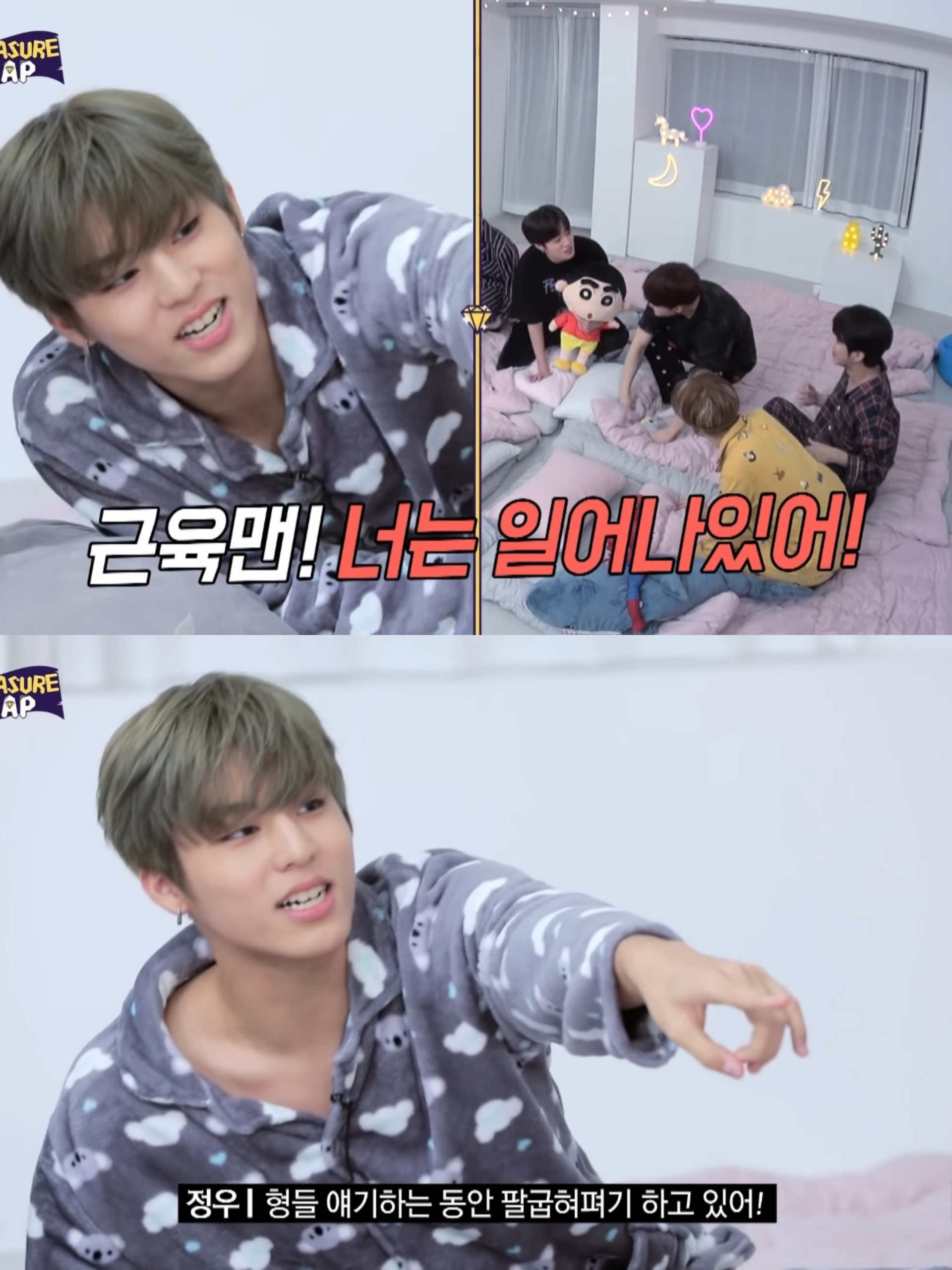 얘네만큼 야자타임에 진심인 돌 있나??? | 인스티즈