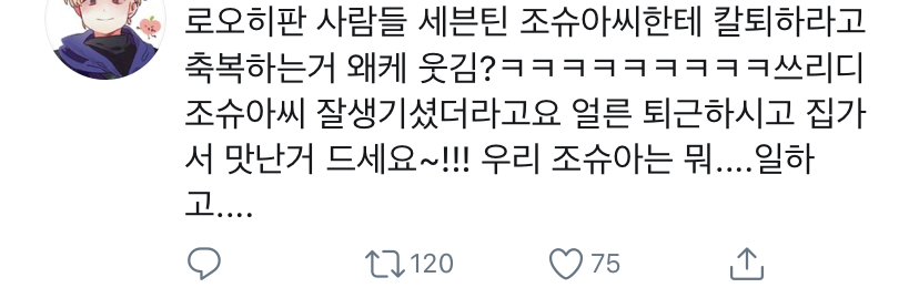 세븐틴 조슈아 투디팬들한테 환영받는 중인거 너무 웃기다... | 인스티즈