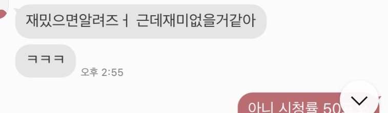 아오 친구 말하는거 짜증나ㅠㅠㅋㅋㅋ | 인스티즈