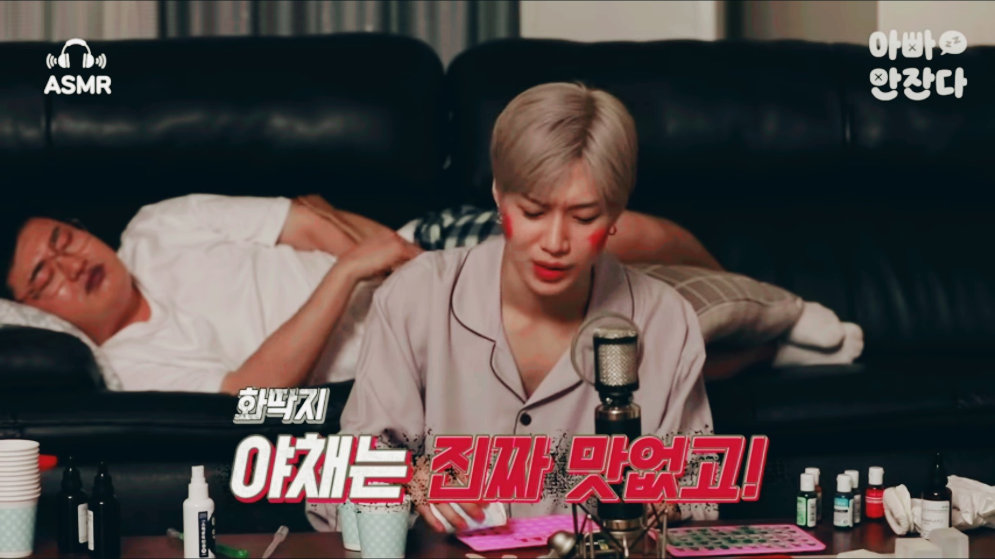 태민이 한입만 이정도야 | 인스티즈