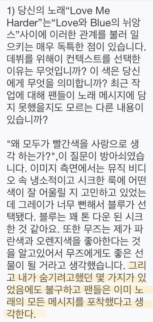 ㄱ 승석 진짜 내 인생씨피 될듯 | 인스티즈