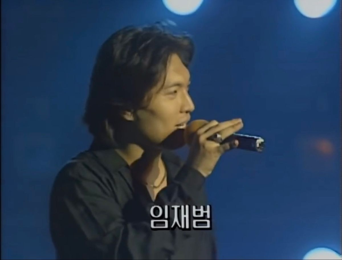 임재범 리즈시절 | 인스티즈