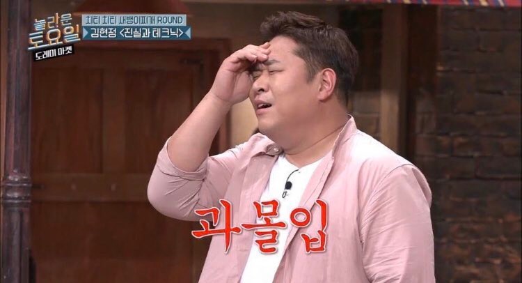 ㄱ 난 ㄹㅇ두섭밖에 안보인다 | 인스티즈