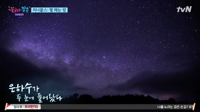 아이돌 예능중에 제일 좋아하는구 | 인스티즈