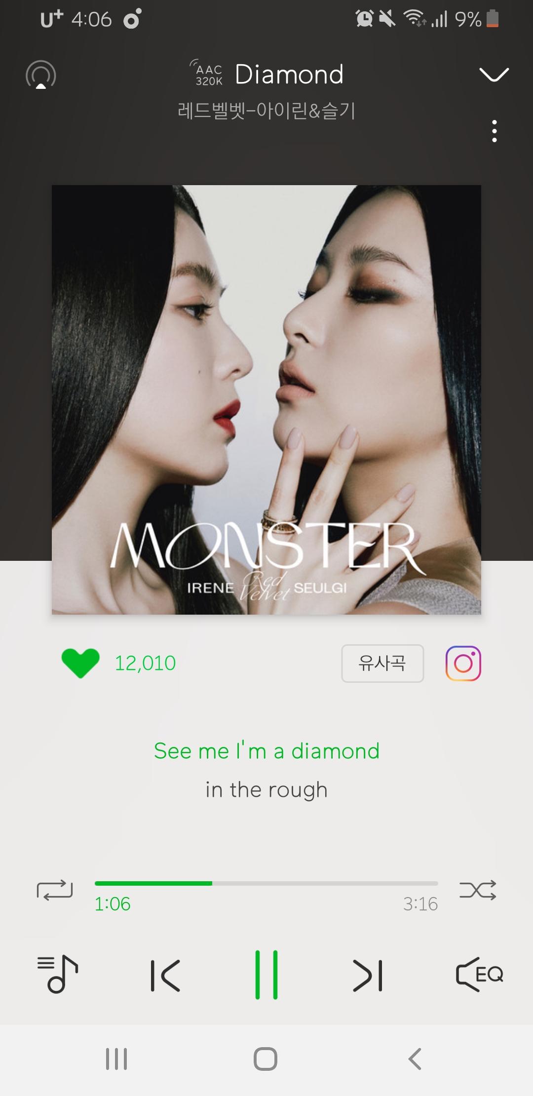 아이돌 수록곡 듣는거 좋아하는 쓰니의 추천곡 | 인스티즈