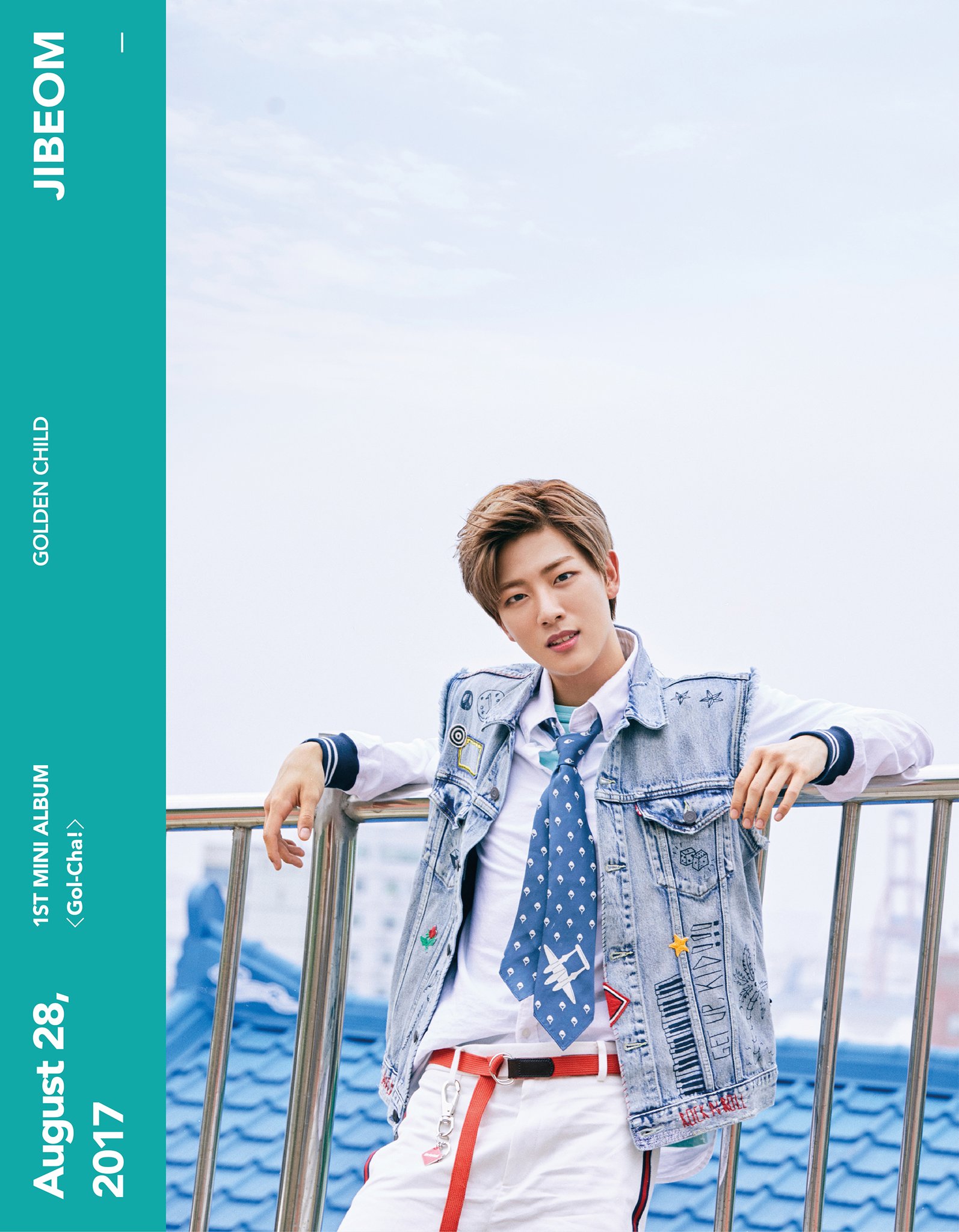 골차들아 지범이 잘컸다.. | 인스티즈