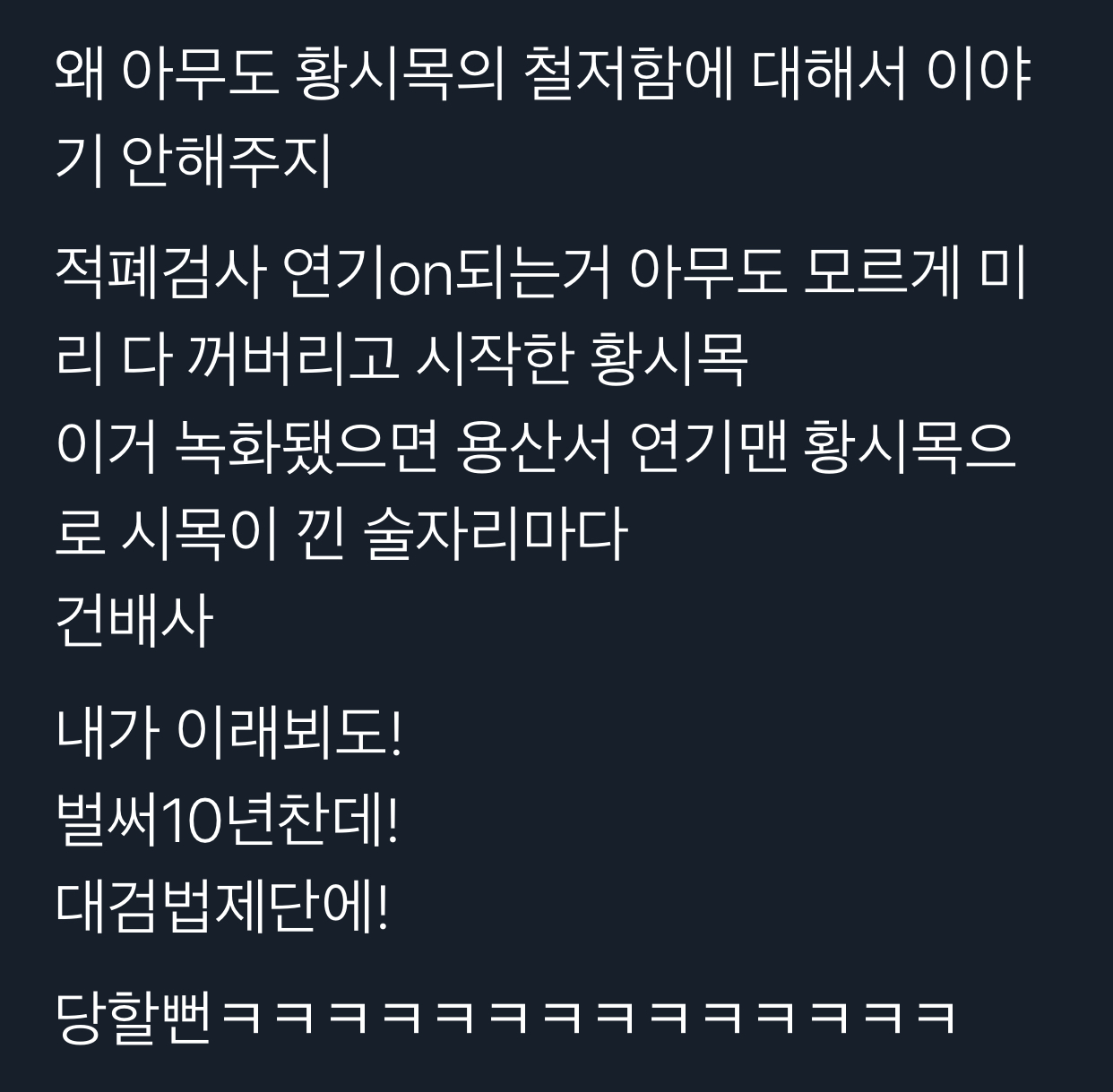 아 트위터에서 비숲 트윗 보고 오열중ㅋㅋㅋㅋㅋㅋㅋㅋㅋㅋ | 인스티즈