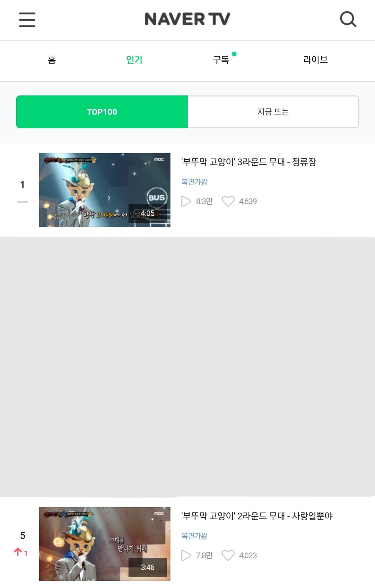 싸워라 싸워라 1위하는 팀 우리 팀 | 인스티즈