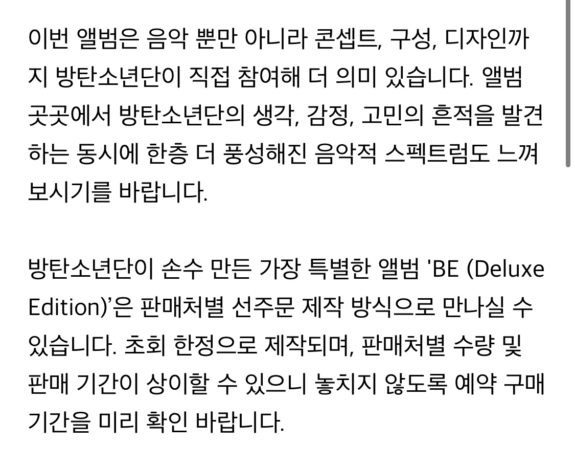 방시혁이 방탄한테 써준 편지 생각난다 | 인스티즈