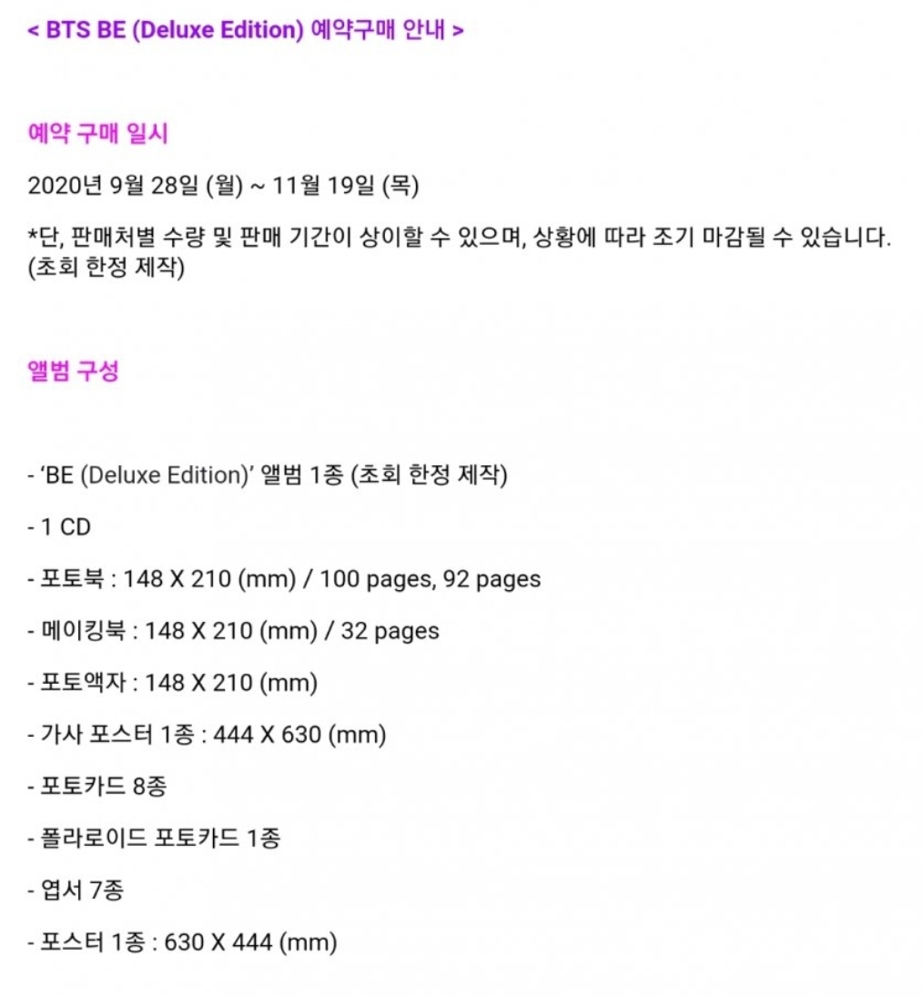 근데 구성 진짜 혜자다 | 인스티즈