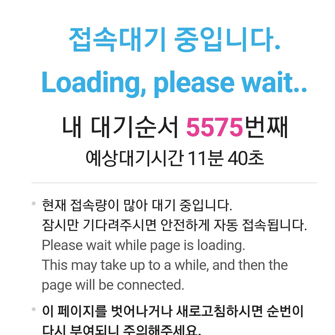 아닠ㅋㅋㅋ위버스에서 구매하고 알라딘갔는데 티켓팅인줄 알았잖아욬ㅋㅋㅋㅋㅋㅋ | 인스티즈