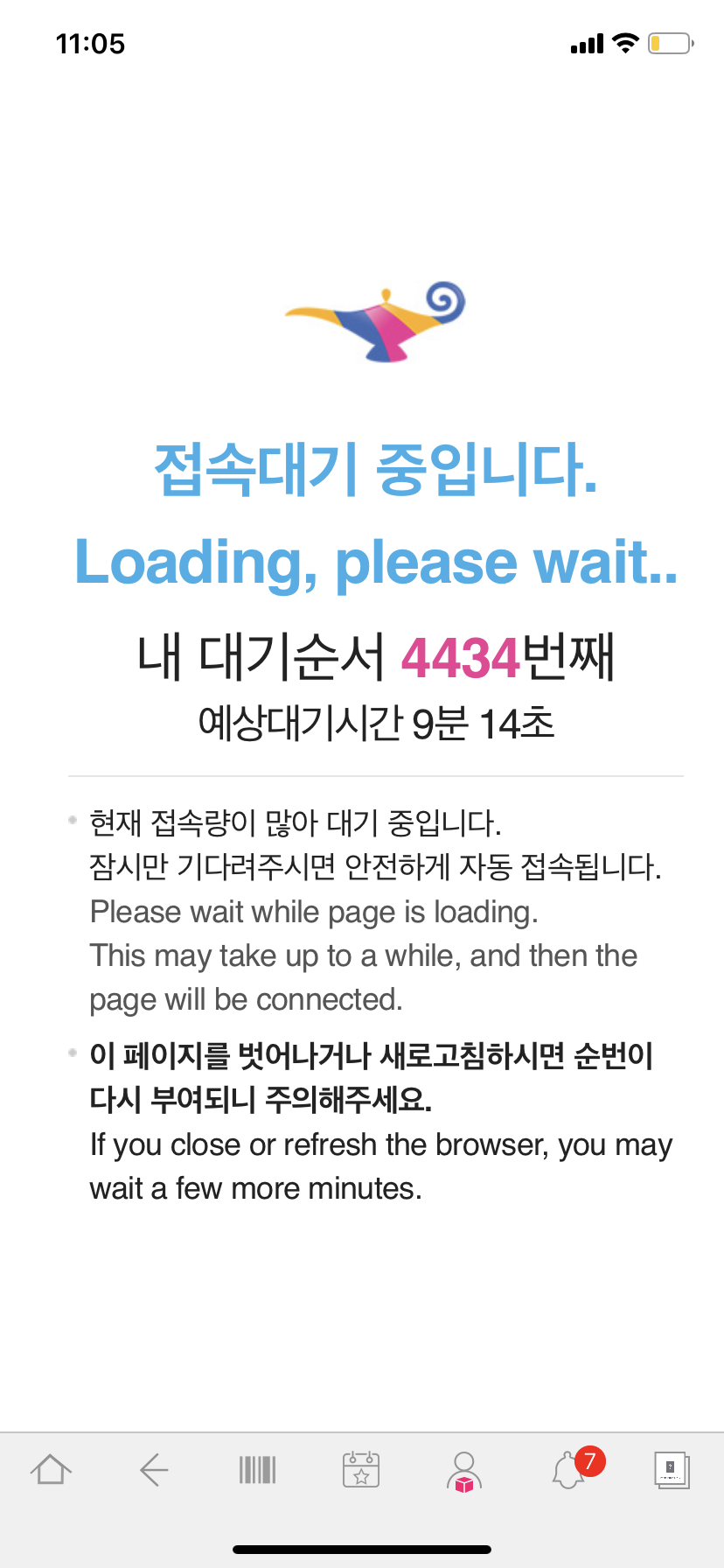 와 알라딘ㅋㅋㅋㅋㅋㅋㅋㅋ | 인스티즈