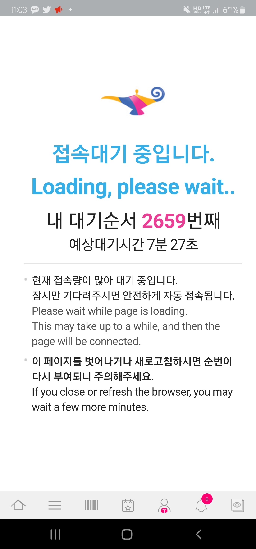 방탄판 상황ㅋㅋㅋㅋㅋㅋㅋㅋㅋㅋㅋㅋ | 인스티즈