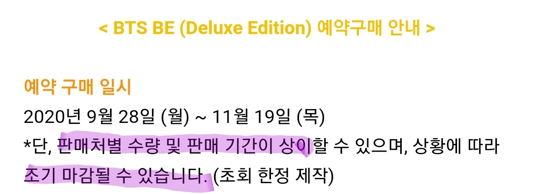 방탄 이번 디럭스 앨범 사실 분 주목 | 인스티즈