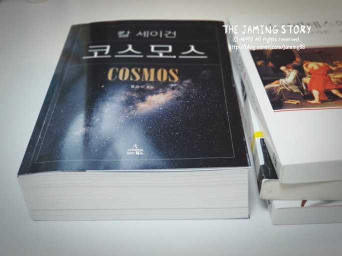 와 방탄 이번 앨범 >>코스모스책<<보다 두껍댘ㅋㅋㅋㅋㅋㅋㅋㅋㅋㅋㅋㅋㅋㅋㅋㅋㅋㅋㅋㅋ | 인스티즈