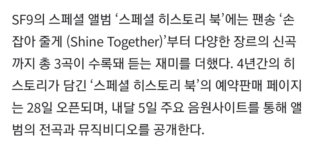 헐 슾구들아 | 인스티즈