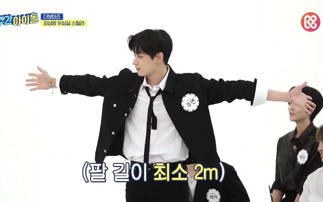 이주연 팔다리가 진짜 길긴 길다 | 인스티즈