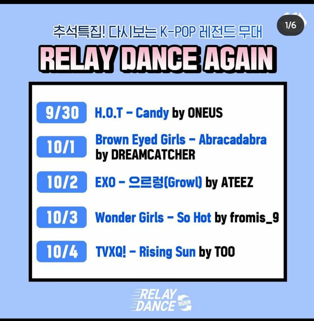 원어스들아 캔디 미쳤다ㅠㅠㅠㅠㅠㅠㅠ | 인스티즈