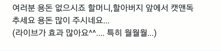 투바투 앨범 40대 분포도 많은 이유 알려준다 | 인스티즈