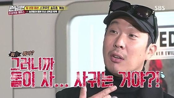 이 짤 누구 보고 하는 거야? | 인스티즈