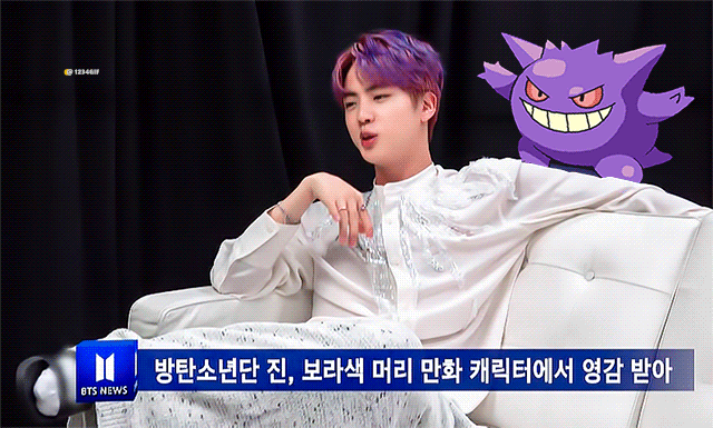 김석진 보고시펑 | 인스티즈