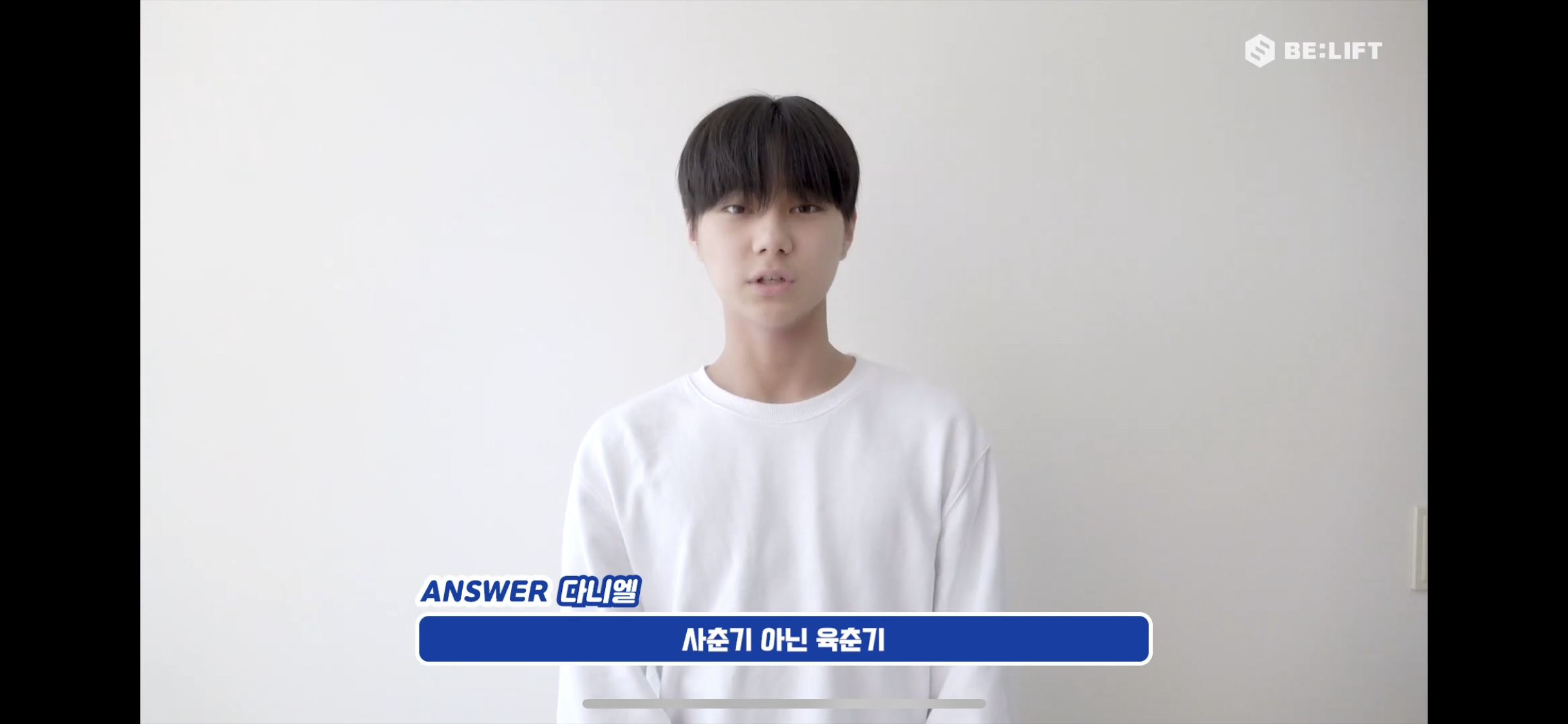 ㅇㄴ 아이랜드 준비생들 큐엔에이 보는데 ㅋㅋㅋㅋㅋ | 인스티즈