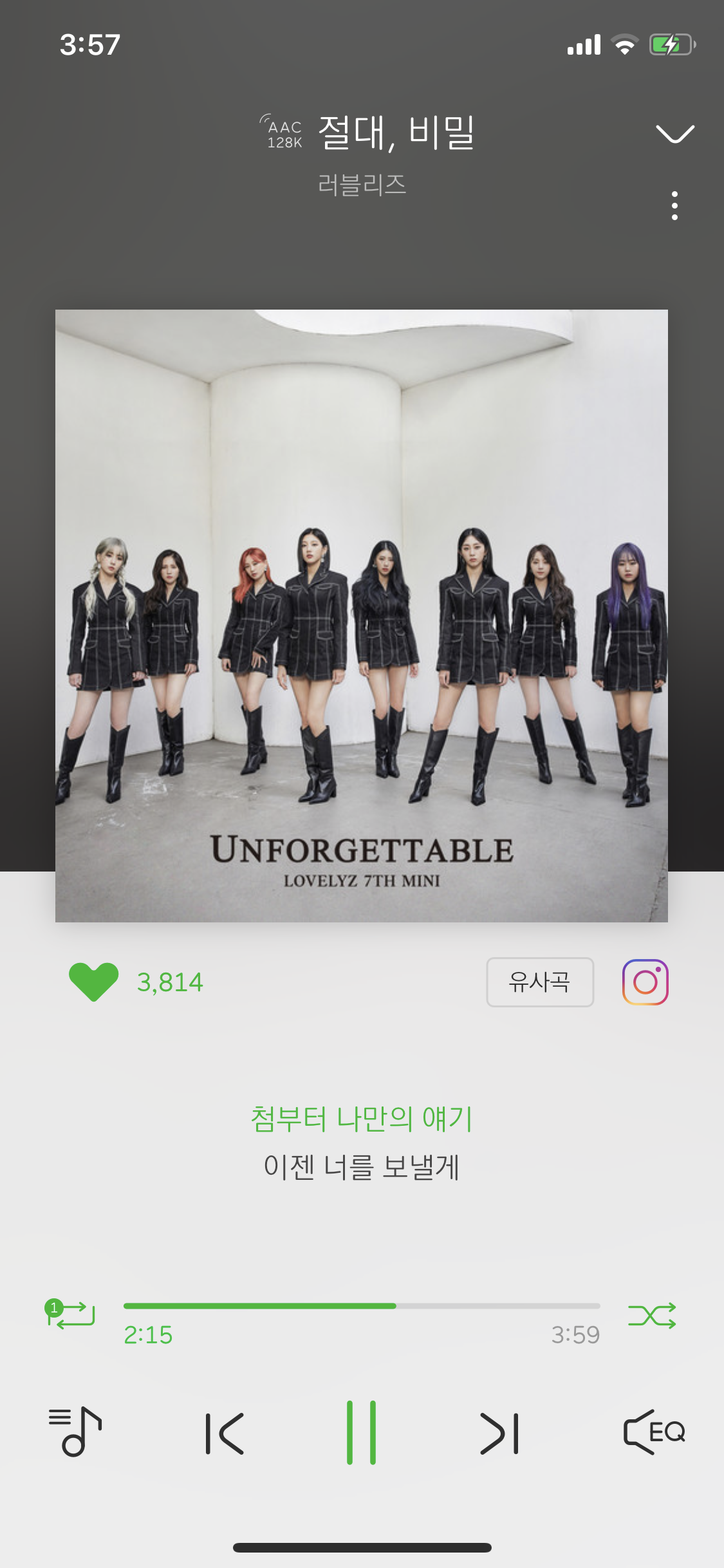 새벽이라 추천하는 노래... 이거만 들으면 진짜 어마어마하게 절절한 짝사랑 한번 하고 온다... | 인스티즈