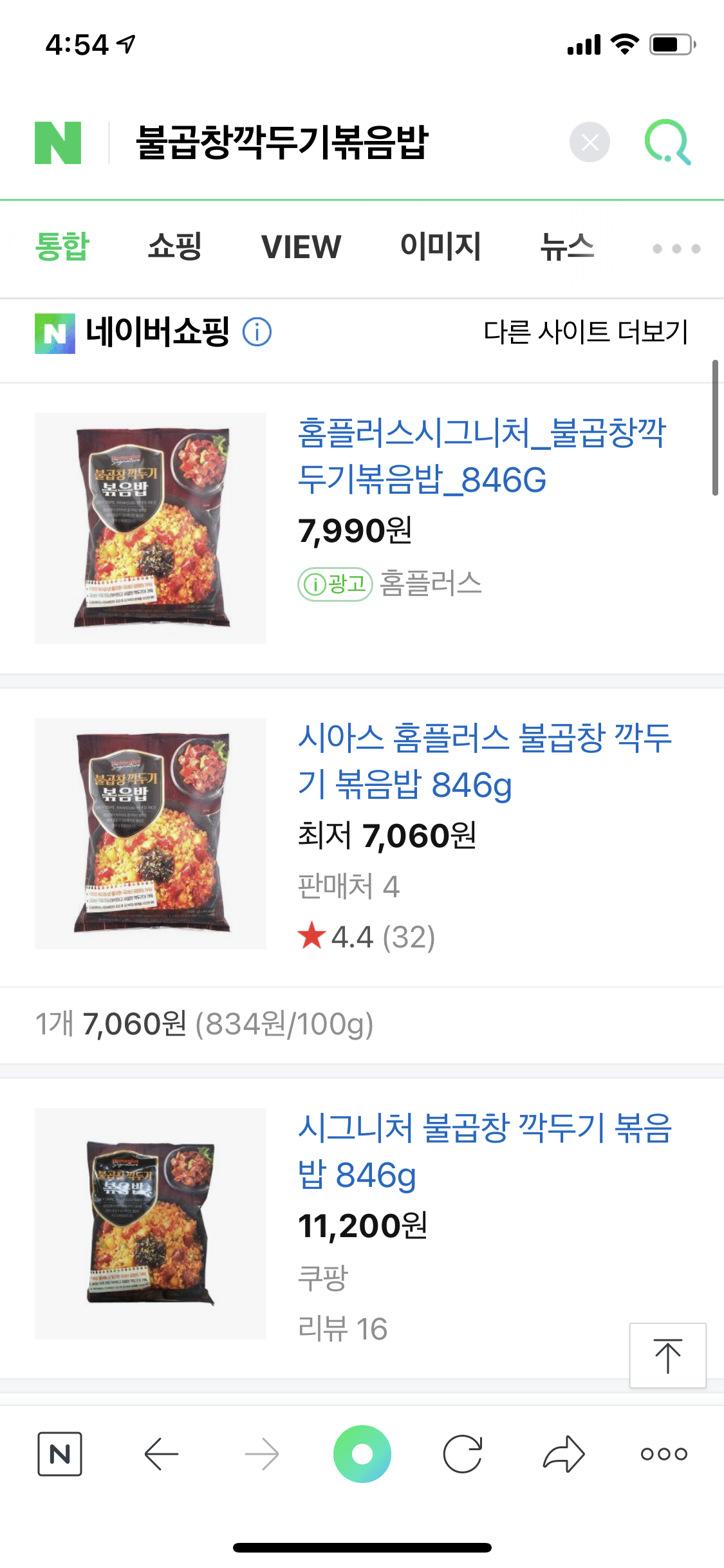 내가 먹어본 볶음밥중에 얘가 제일 맛있어 | 인스티즈