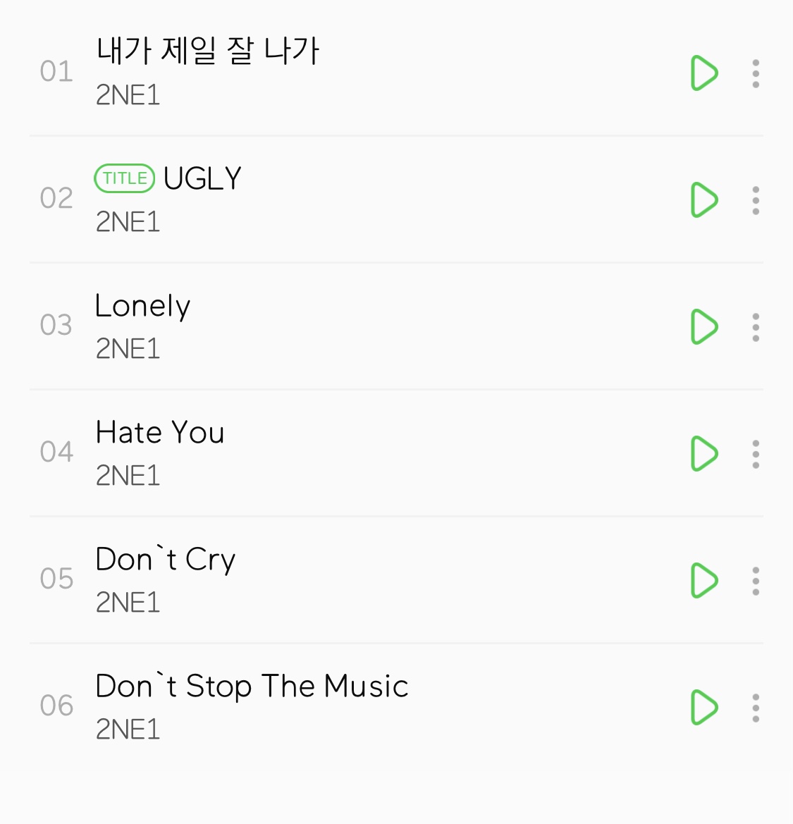 근데 와이지는 선공개 끼워넣기 좀 그만할 필요가 있음 | 인스티즈