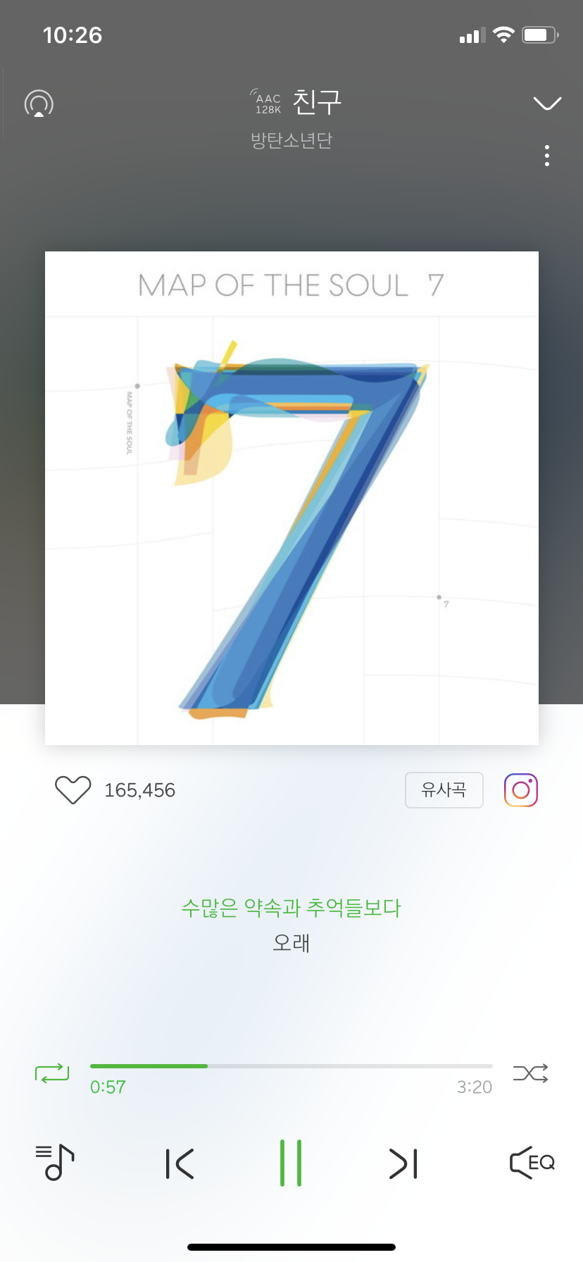 이 노래 넘 조화...... | 인스티즈