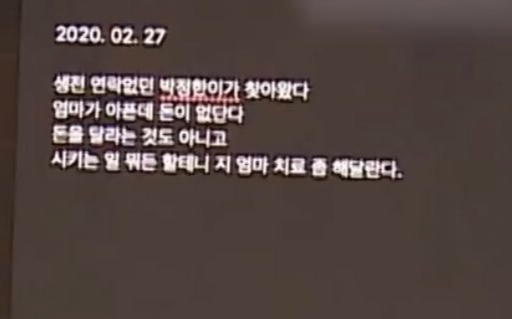 고잉세븐틴 작가님 변태시죠? | 인스티즈