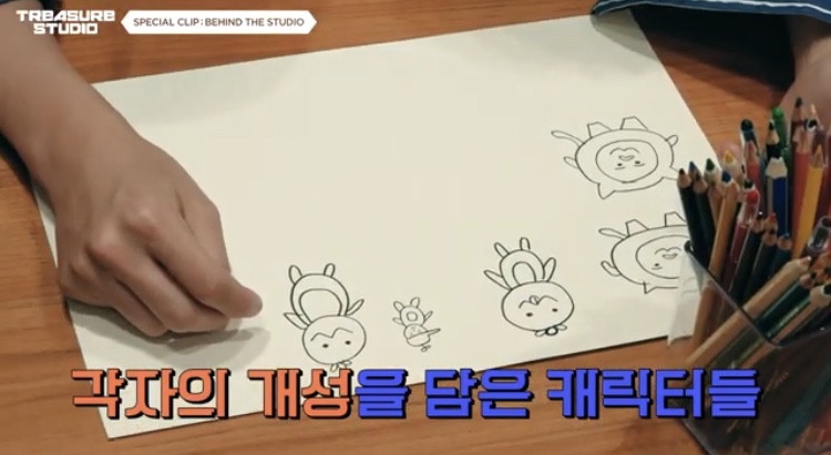 트레저랑 라인이랑 협업해서 캐릭터 만드는중인데 그림봐😭 | 인스티즈