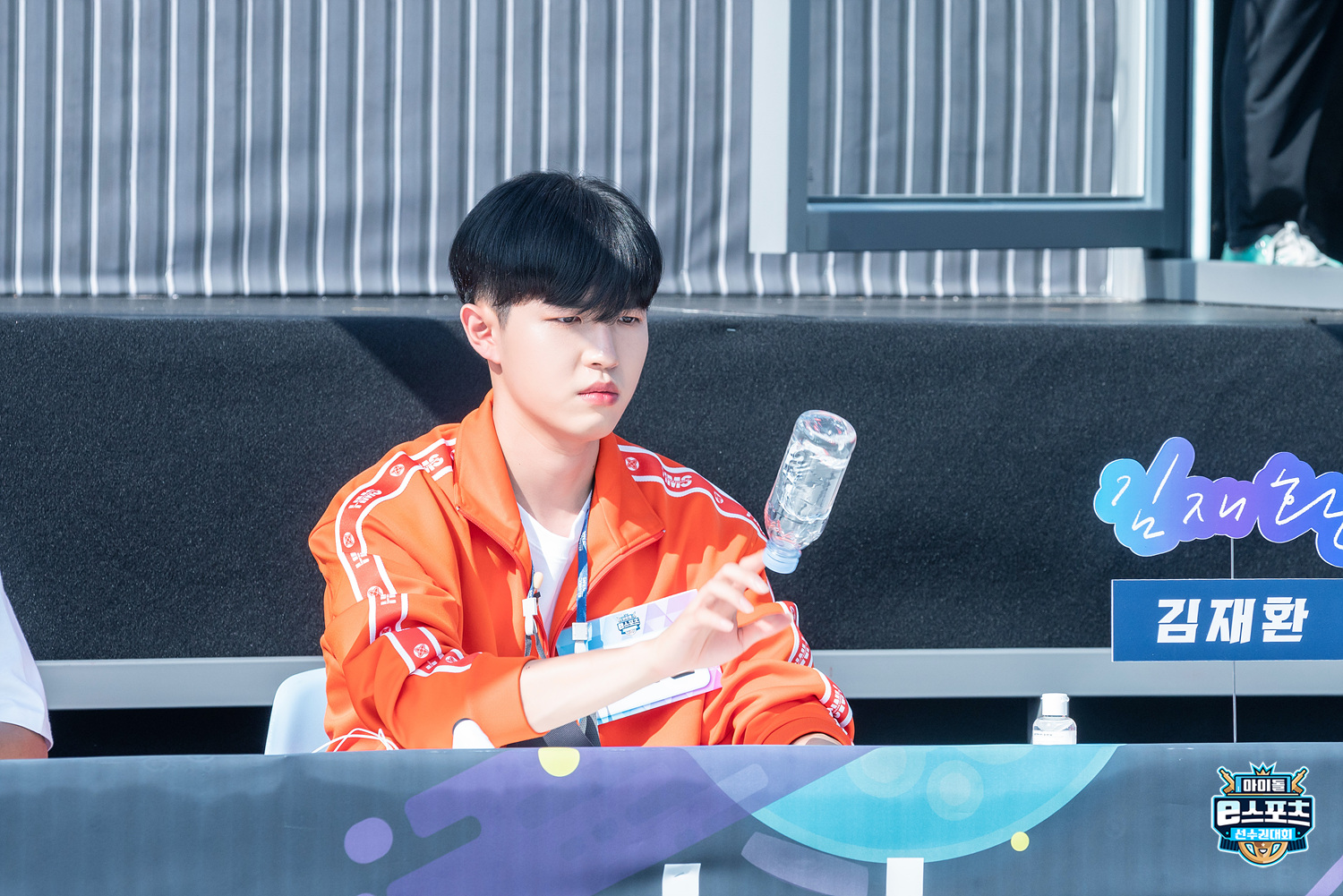 아 엠비씨가 쓴 김재환제목 ㅋㅋㅋ왜 제목이랑 사진내용 달라 | 인스티즈