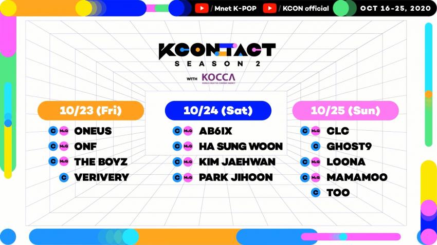 [정보/소식] KCON 가을 일정표 & 출연가수 | 인스티즈