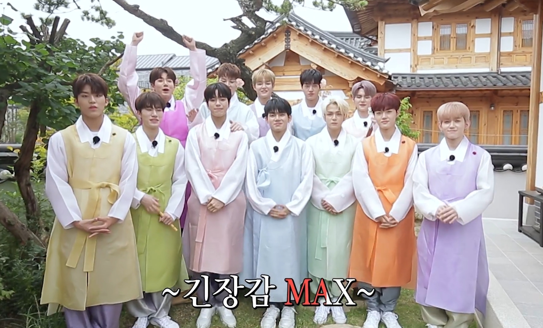 트레저맵 추석특집 하..ㅡㅠㅠㅠㅠㅠㅠㅠ | 인스티즈