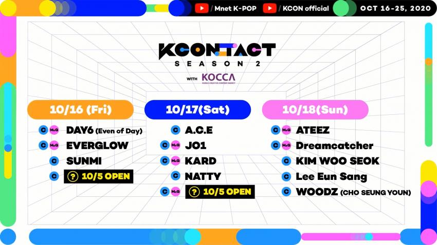 [정보/소식] KCON 가을 일정표 & 출연가수 | 인스티즈