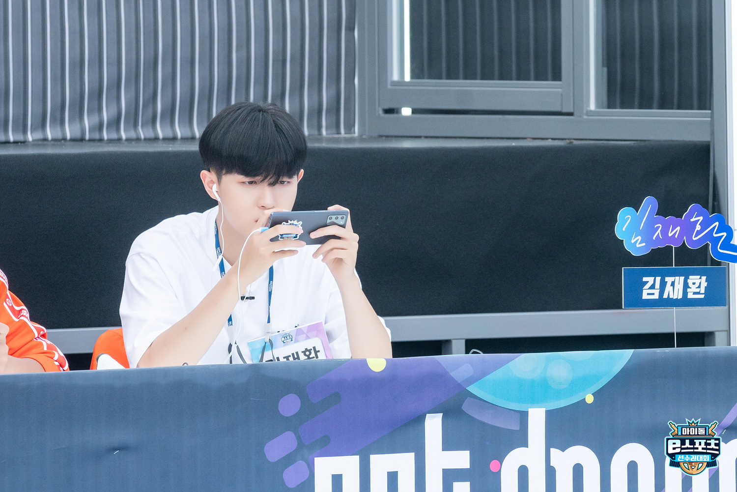 아 엠비씨가 쓴 김재환제목 ㅋㅋㅋ왜 제목이랑 사진내용 달라 | 인스티즈