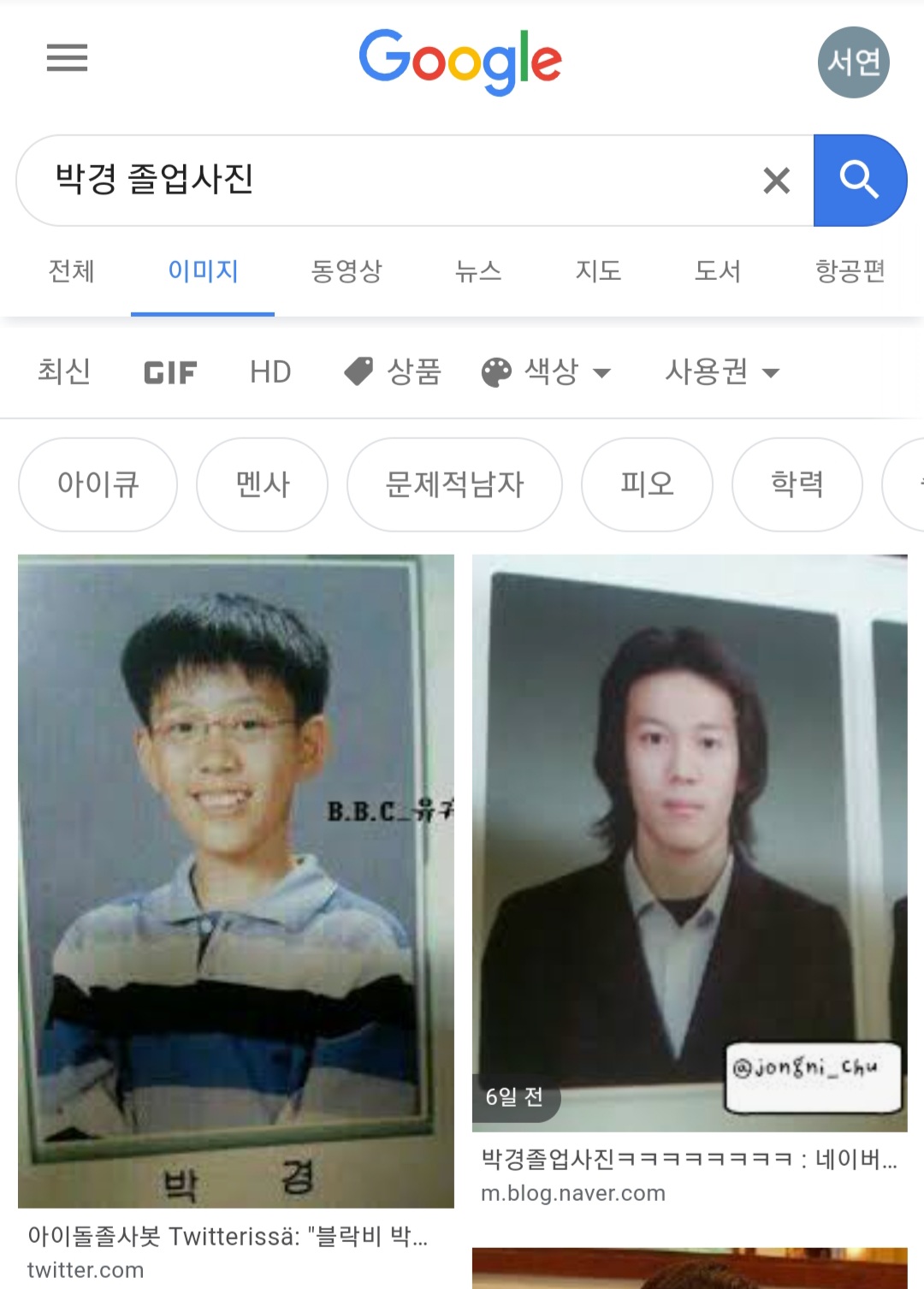 학교 다닌 사람만 아는 정보라면서 줄줄 써놓고 정작 제일 기본적인 졸사 인증이 | 인스티즈